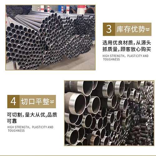 松北声测管用于灌浆和工程施工的注意事项